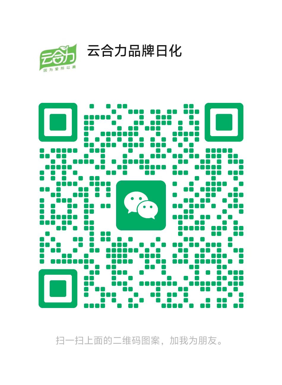 廈門云合力科技有限公司