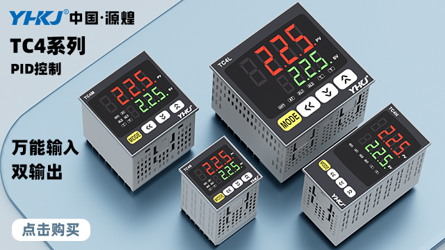 撥碼溫控器銷售廠家,溫控器