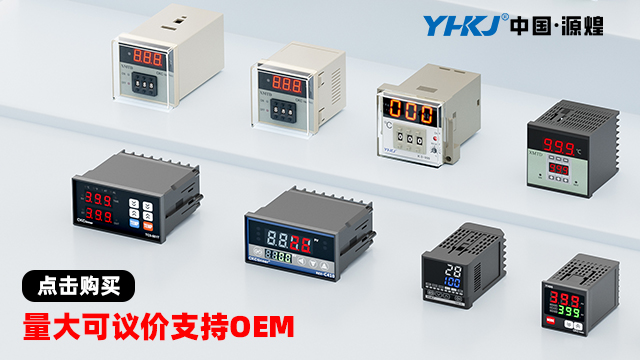 K型温控器技术 值得信赖 源煌电气科技供应