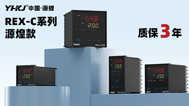 PID溫控器廠家供應(yīng)