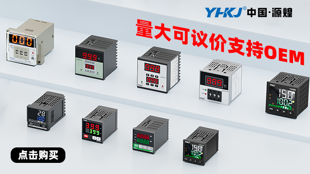 CHB402溫控器 信息推薦 源煌電氣科技供應(yīng)