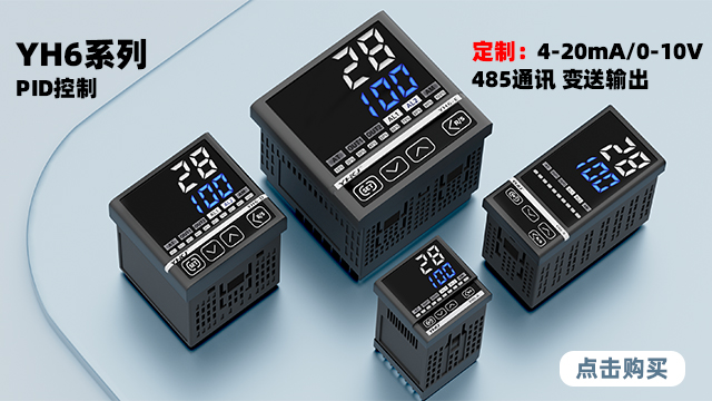 WSJ溫控器怎么樣,溫控器