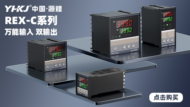 TX6溫控器哪里有賣的