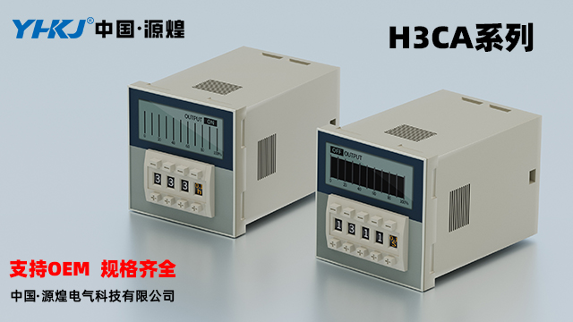 多功能时间继电器型号 真诚推荐 源煌电气科技供应