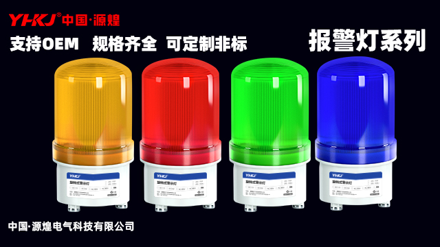 迷你報警燈視頻