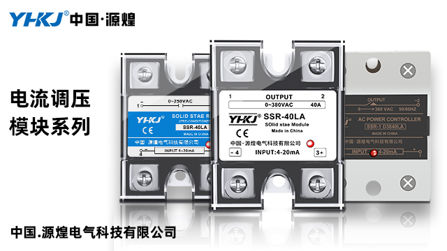 HF41F固態(tài)繼電器是什么 值得信賴 源煌電氣科技供應(yīng)