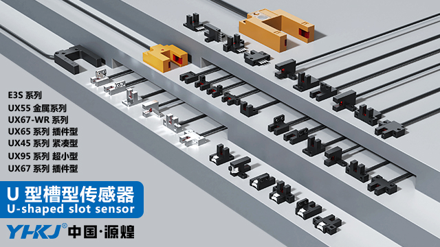 金屬傳感器故障維修 服務至上 源煌電氣科技供應
