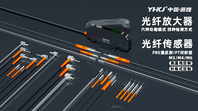 無盲區(qū)光幕傳感器價格 誠信互利 源煌電氣科技供應