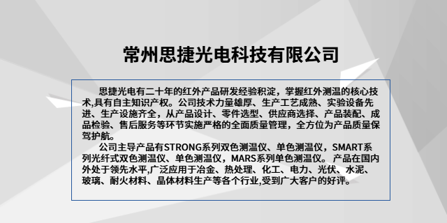 包頭工業(yè)測(cè)溫儀現(xiàn)貨,測(cè)溫儀