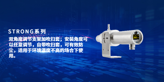 包頭工業(yè)測溫儀現(xiàn)貨