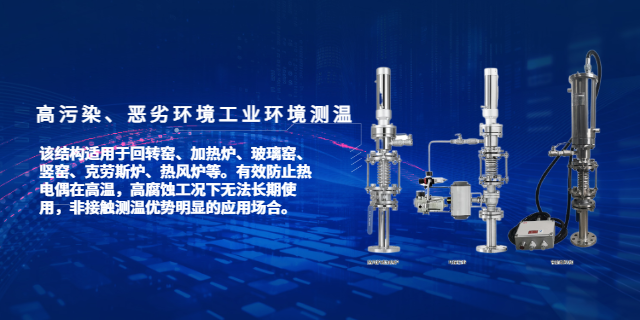 鄂州非接觸式測溫儀定制