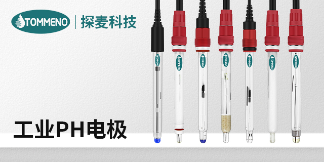 江蘇耐氫氟酸PH電極價(jià)位 廣州市探麥儀器科技供應(yīng)