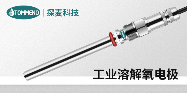 江蘇溶解氧儀哪家好 廣州市探麥儀器科技供應(yīng)