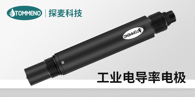 流通式EC电导率电极市价 广州市探麦仪器科技供应