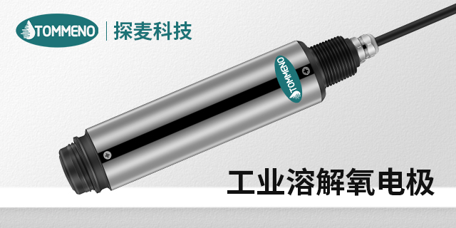 福建污水DO儀 廣州市探麥儀器科技供應(yīng)