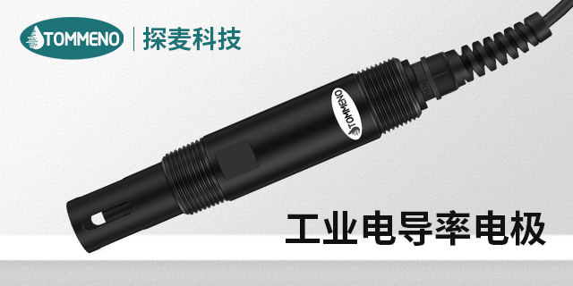 1.0 電導(dǎo)率儀校準(zhǔn)規(guī)范 廣州市探麥儀器科技供應(yīng)