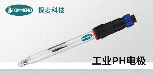 上海污廢水PH電極規(guī)格 廣州市探麥儀器科技供應(yīng)