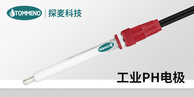 上海高氯PH電極加工 廣州市探麥儀器科技供應(yīng)