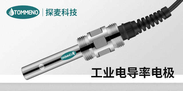 1.0 電導率儀供應商 廣州市探麥儀器科技供應;