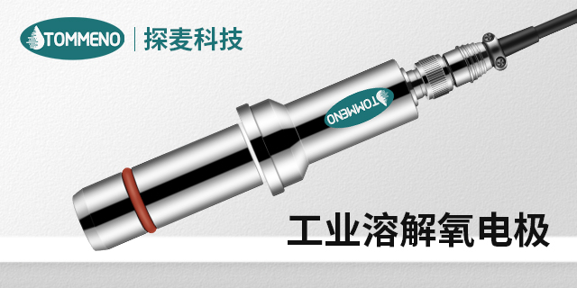 北京耐高溫鋼化膜法DO溶解氧電極 廣州市探麥儀器科技供應(yīng)