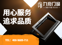 品質(zhì)非凡靜享生活