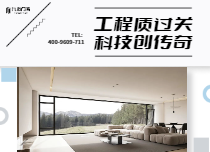 簡生活 奢思想