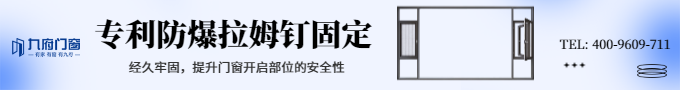 防爆拉姆釘固定