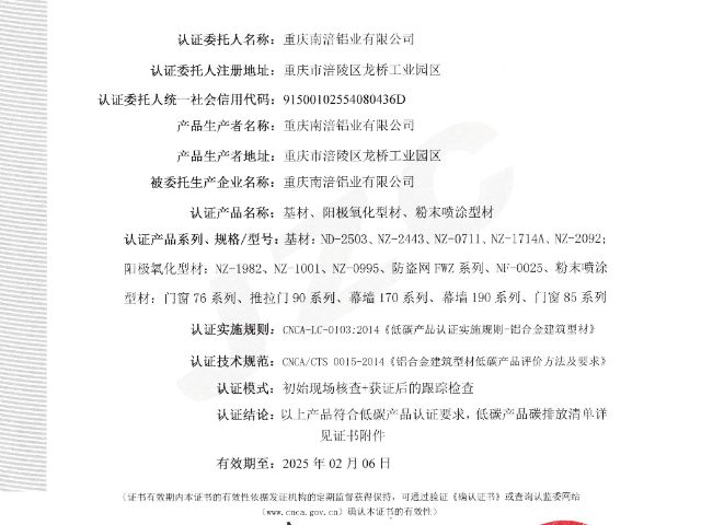 佛山内开内倒平开窗定制厂家 中汇九府铝业供应