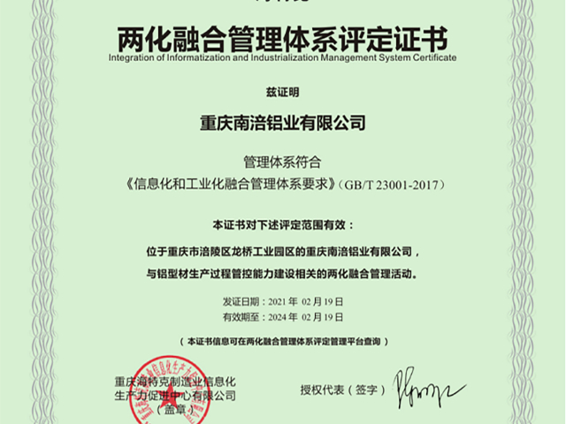 福清靜音平開窗廠家價(jià)格
