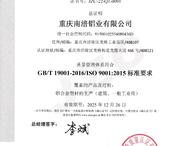 清遠(yuǎn)內(nèi)開內(nèi)倒平開窗廠家,平開窗