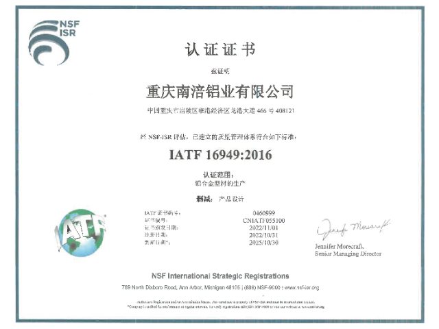 浙江平開窗結(jié)構(gòu)設(shè)計,平開窗