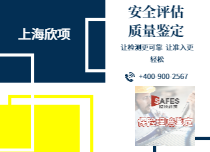 專注測試評估