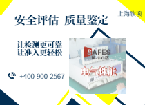 電氣性能