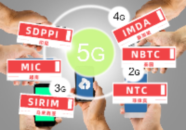 云南美國FCC認(rèn)證查詢 上海欣項電子科技供應(yīng)