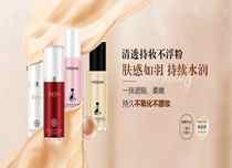 清透持妆不浮粉
