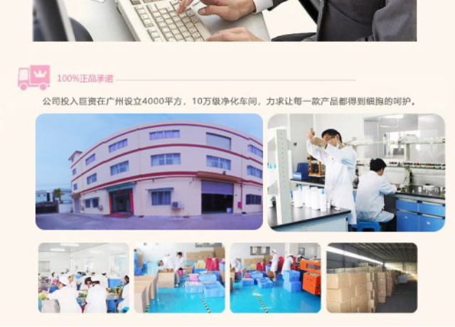 河北乳液類護膚品生產(chǎn)廠家 廣州歆瀾生物科技供應(yīng)