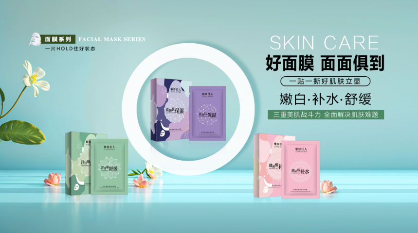 上海大容量院線化妝品廠家聯(lián)系方式,院線化妝品