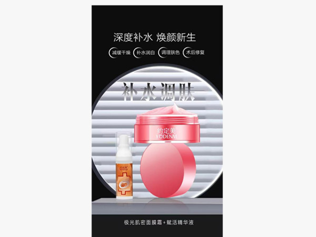 甘肅OEM代加工多少錢 廣州歆瀾生物科技供應