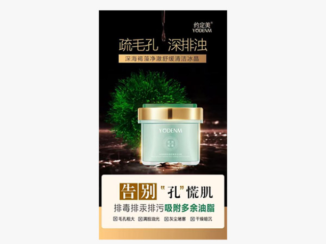 江蘇大型OEM代加工服務電話 廣州歆瀾生物科技供應