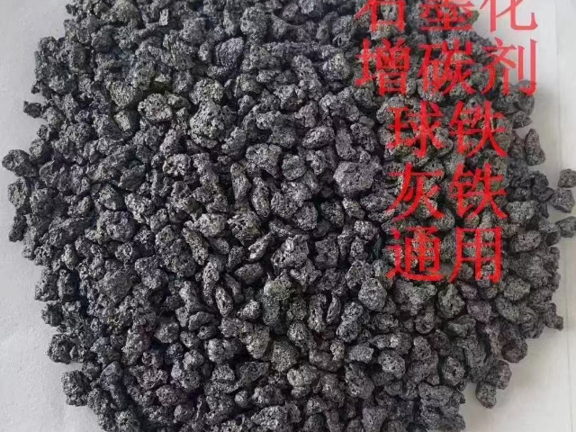 南昌增碳劑生產(chǎn)商