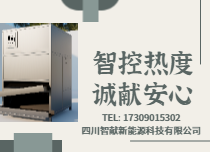 滚筒式瓜子烘干机
