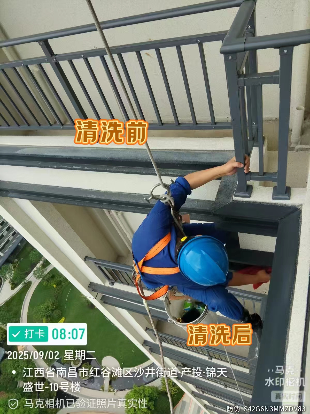 外墙清洁行业的技术演进：从资质体系到安全管控的系统化实践