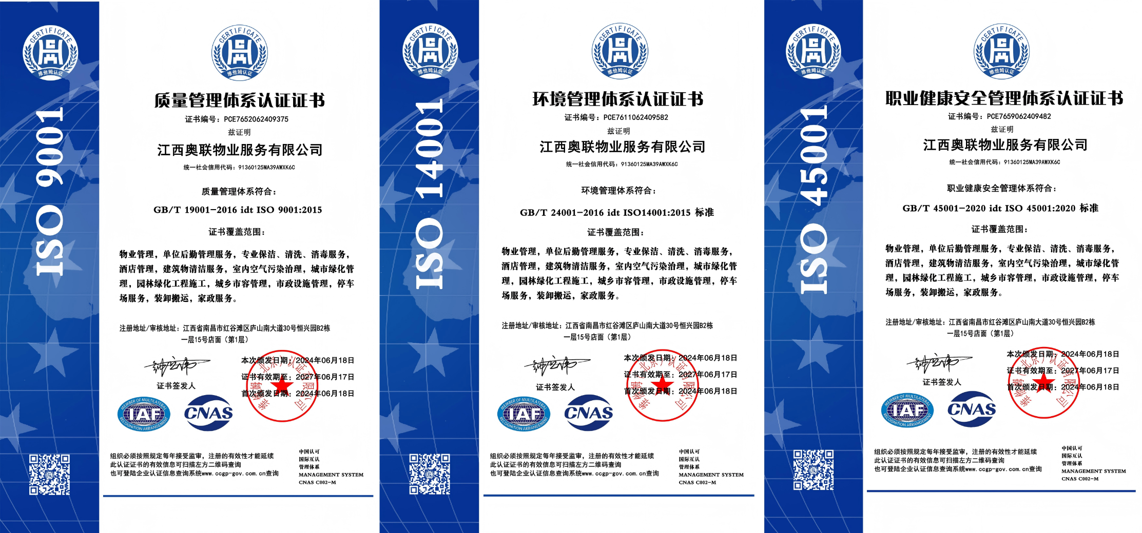 二次供水水箱运维标准化升级 专业清洗消毒守护城市饮水安全
