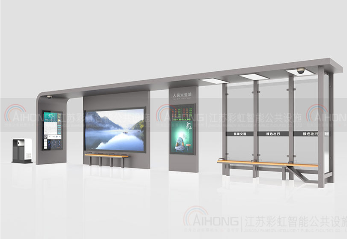 廣東鄉(xiāng)鎮(zhèn)智能候車亭聯(lián)系電話 江蘇彩虹智能公共設施供應;