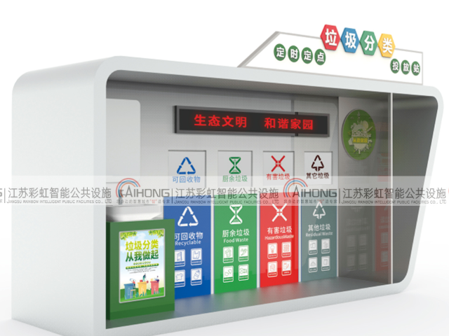 甘肃垃圾房批发厂家,垃圾房