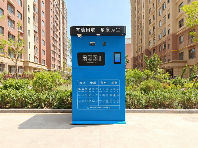 山西多功能智能回收箱厂家,智能回收箱