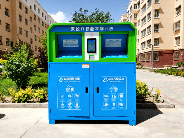 陕西仿古智能回收箱厂家,智能回收箱
