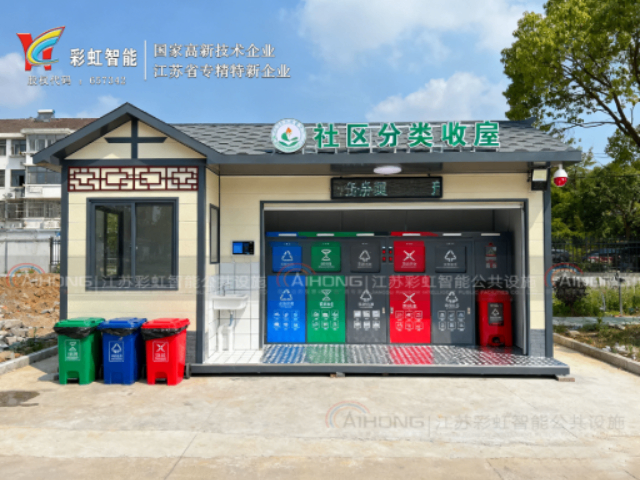 河南高端定制垃圾房联系方式,垃圾房