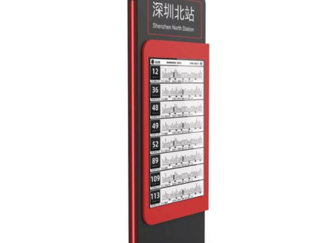 内蒙古批发智能电子站牌源头厂家,智能电子站牌