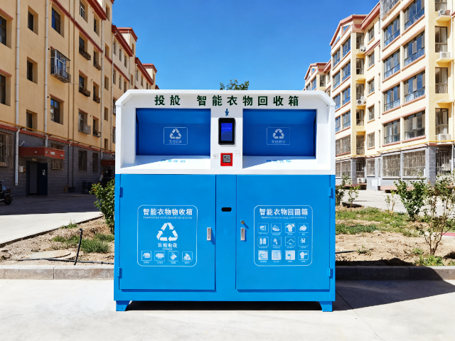 福建鄉(xiāng)鎮(zhèn)智能回收箱聯(lián)系電話(huà) 江蘇彩虹智能公共設(shè)施供應(yīng)